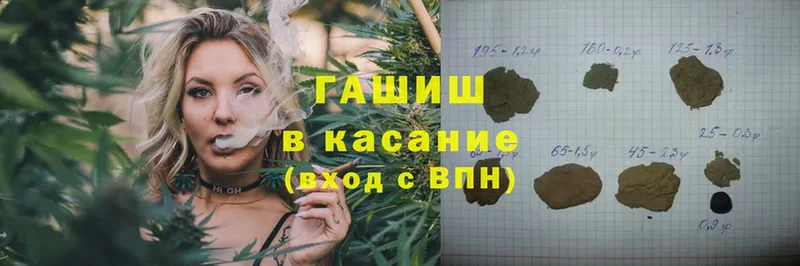 где продают наркотики  гидра зеркало  ГАШИШ AMNESIA HAZE  Бугульма 